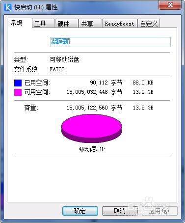 如何将u盘fat32转ntfs