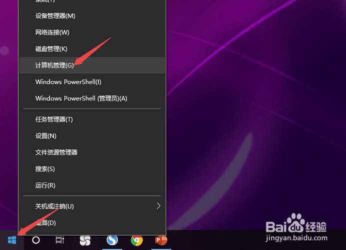 电脑无线功能关闭了怎么打开