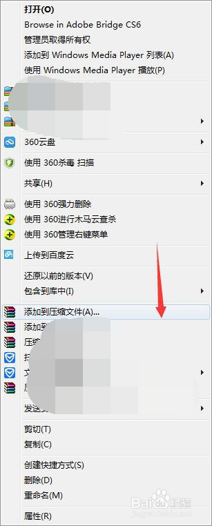 QQ如何在线给好友发整个文件夹