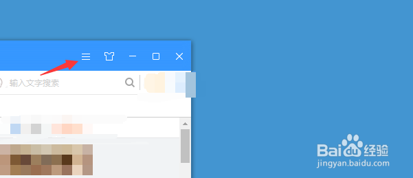 搜狗浏览器怎么设置扩展栏