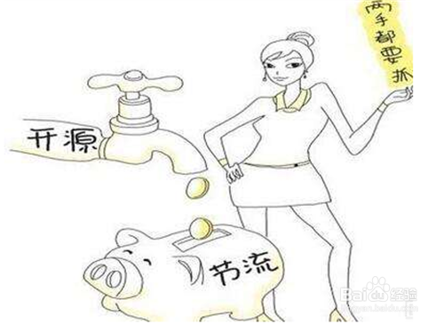 怎样培养自己的理财观？