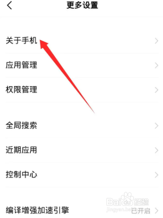 vivoy32t什么处理器
