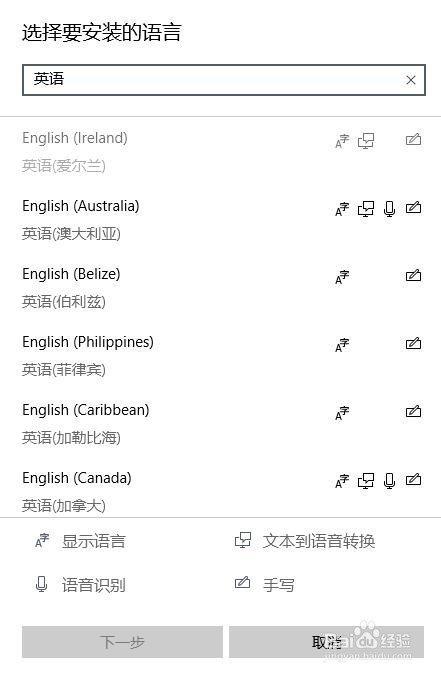 win10玩游戏的时候输入法怎么关闭