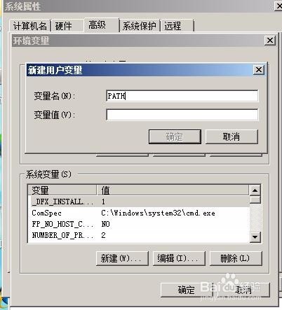 win7设置环境变量详细教程