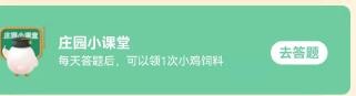 为什么剪指甲时不会感到疼蚂蚁庄园8.30答案