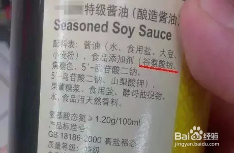 酱油的挑选方法