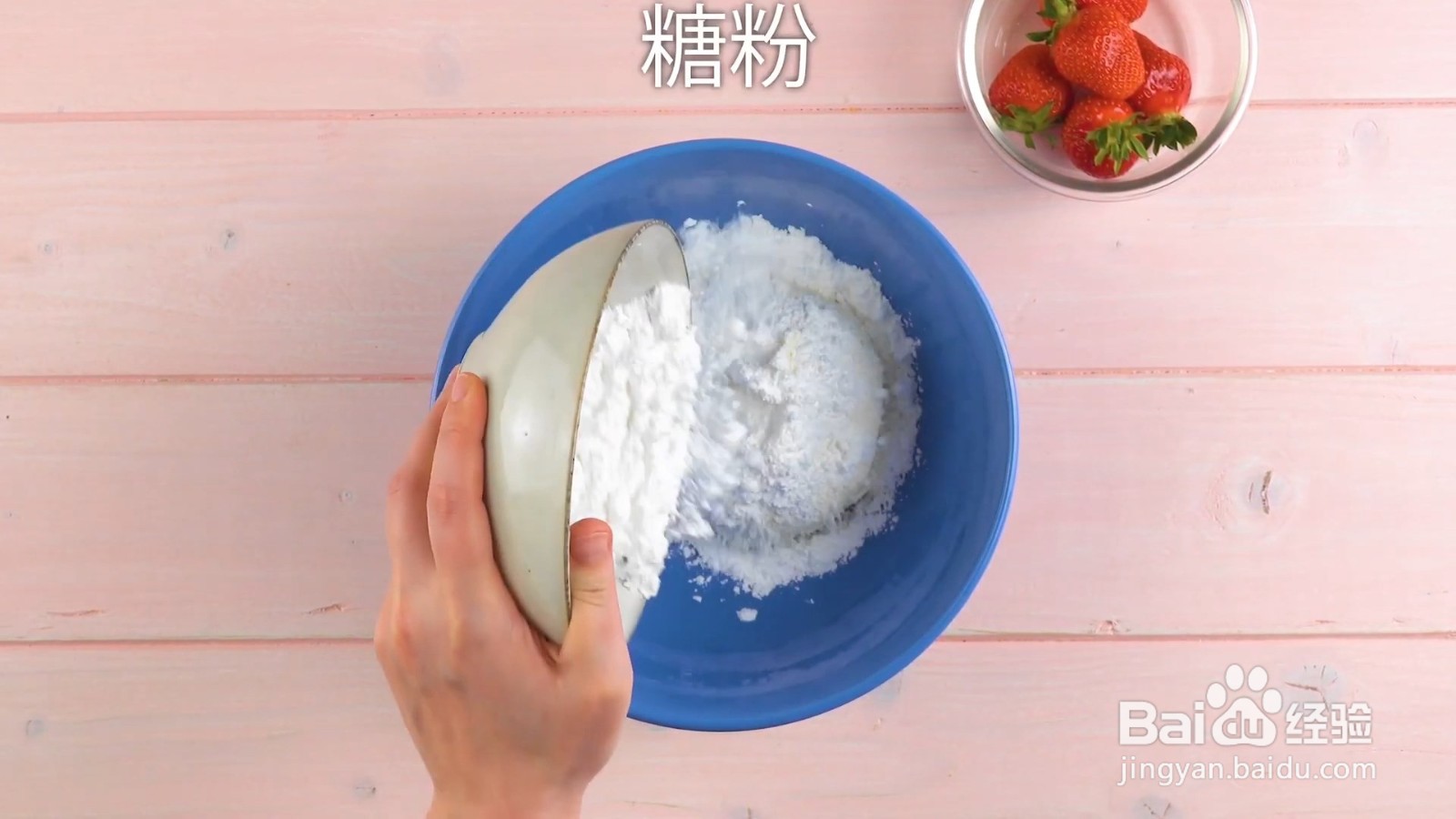 迷你起司冰淇淋怎么制作