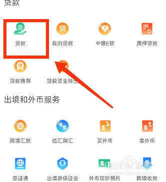 2022助学贷款怎么申请
