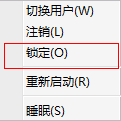 教你几种锁定电脑的小方法