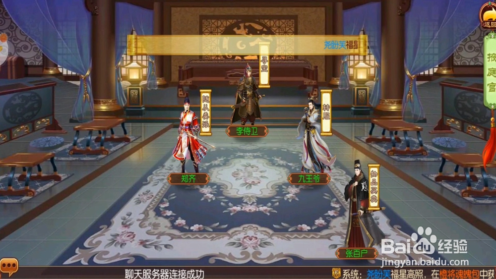 熹妃传怎么委派随从