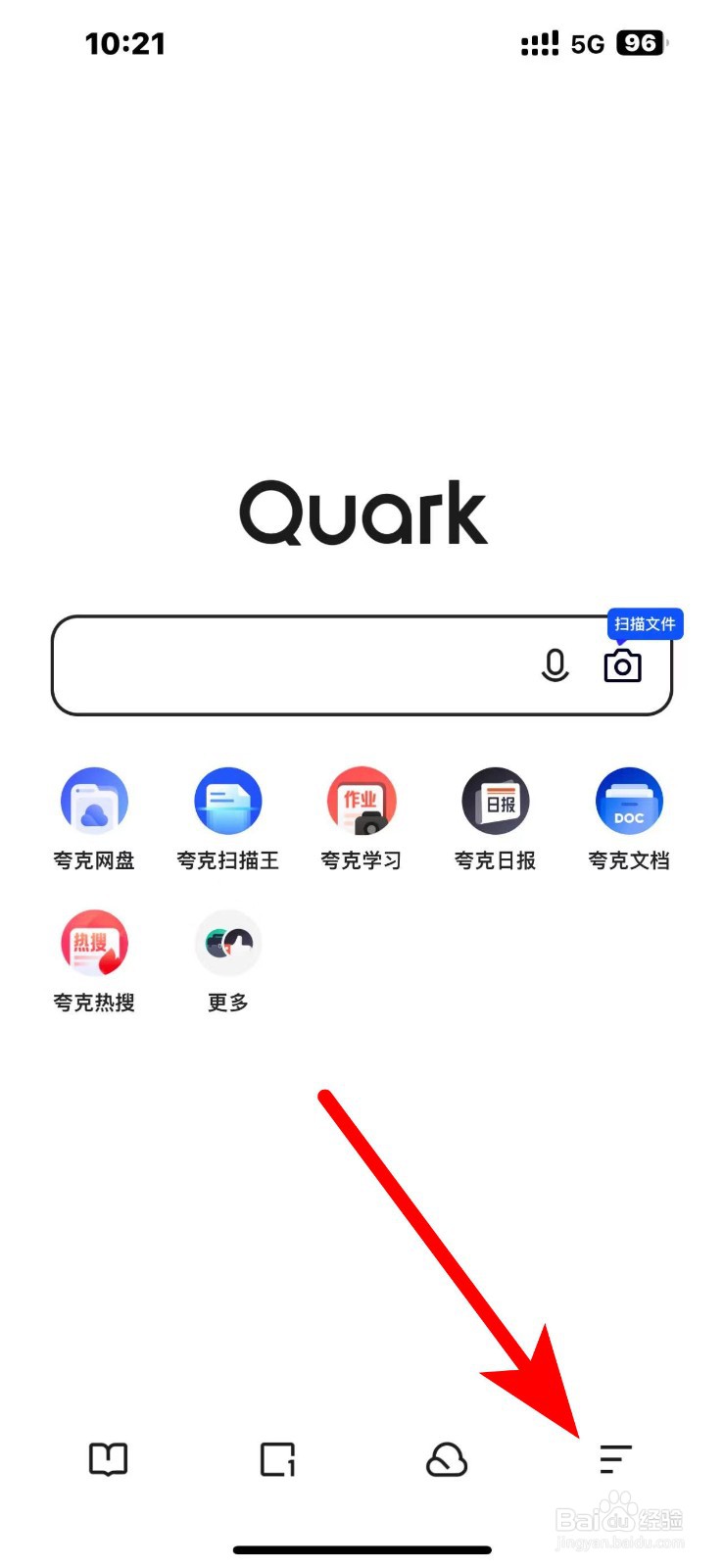 夸克会员自动续费怎么取消