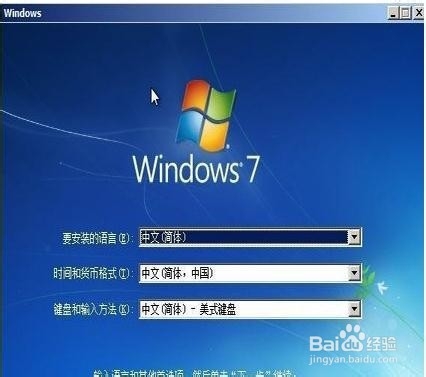 WIN10系统如何还原WIN7系统