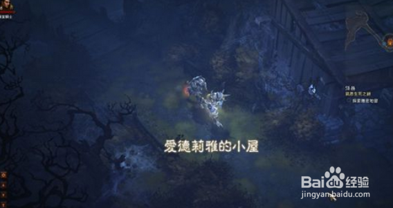 暗黑3彩虹关攻略