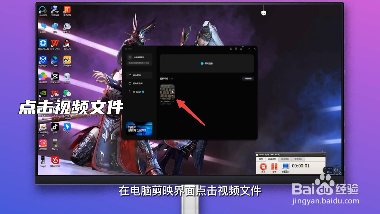剪映怎么去字幕
