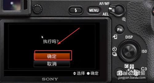 索尼相机wifi发送照片到手机