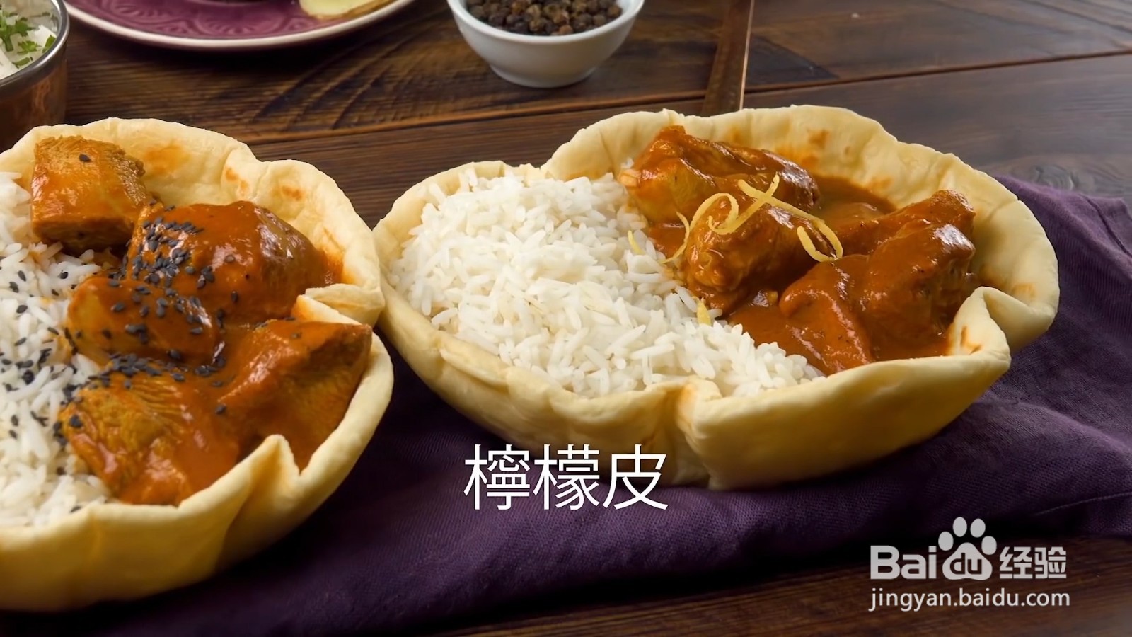 鸡肉咖喱饭如何制作