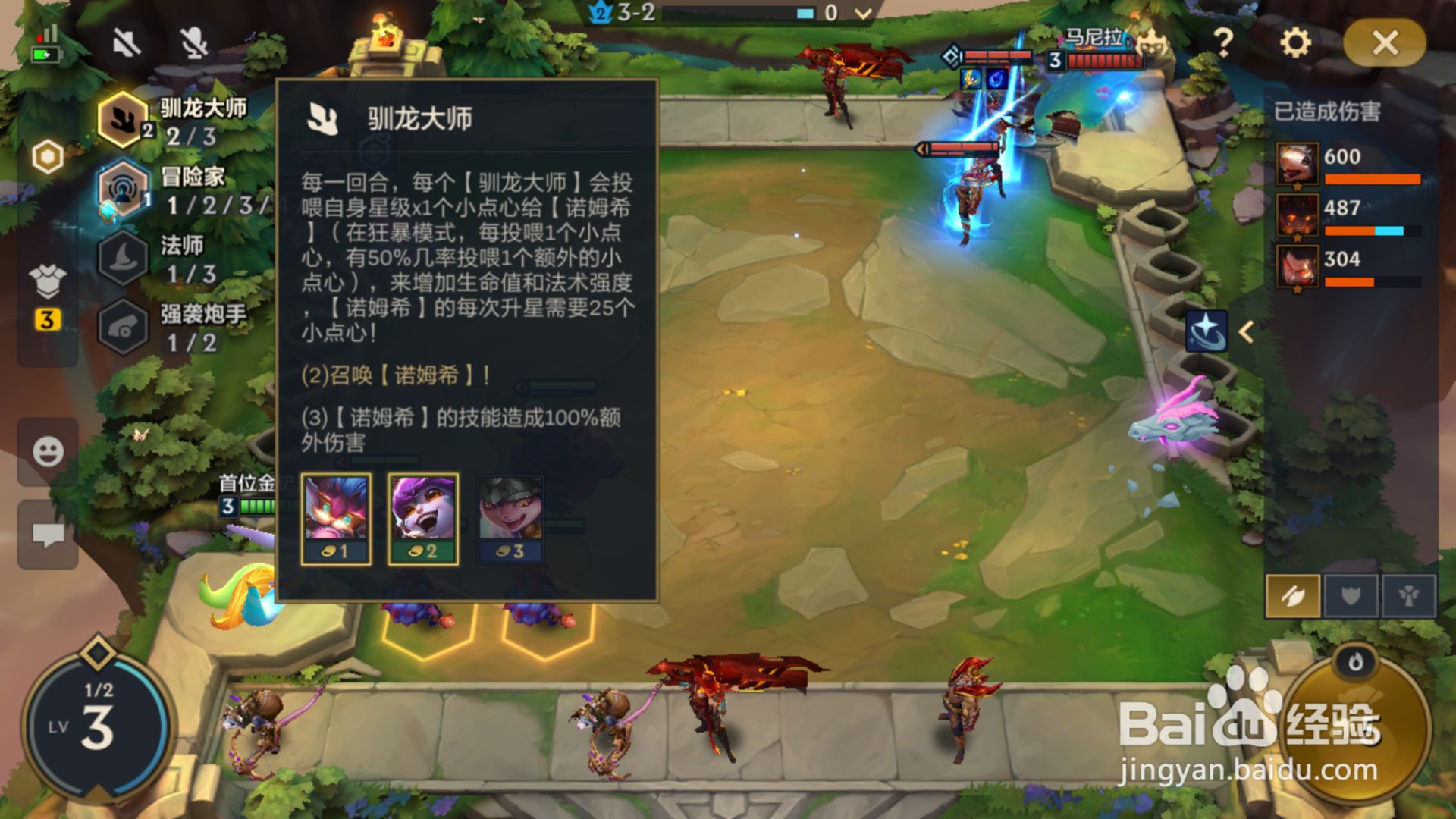 金铲铲诺姆希怎么喂