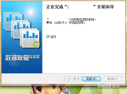 华为 荣耀 畅玩4X手机照片误删如何恢复