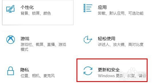 Win10系统补丁该如何安装