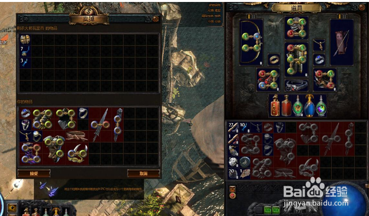 流放之路怎么获得混沌石