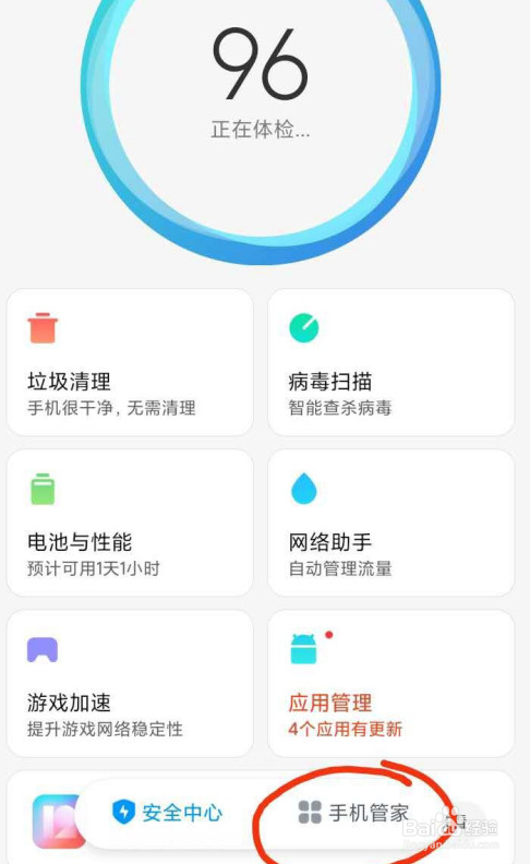电话关机了打电话过去会怎样提醒