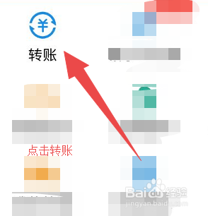 支付宝是否可以向存折转账？