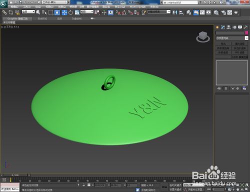 3Dmax模型浮雕字制作教程