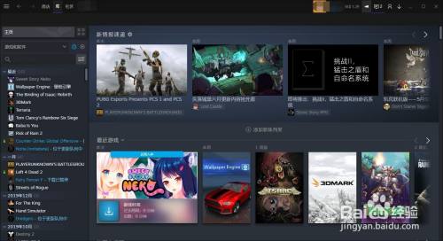 更换steam商店区域及折算货币 百度经验