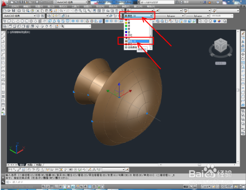 CAD三维建模——圆拉手制作教程