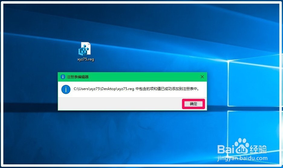 Windows10系统如何隐藏登录界面左下角的用户名