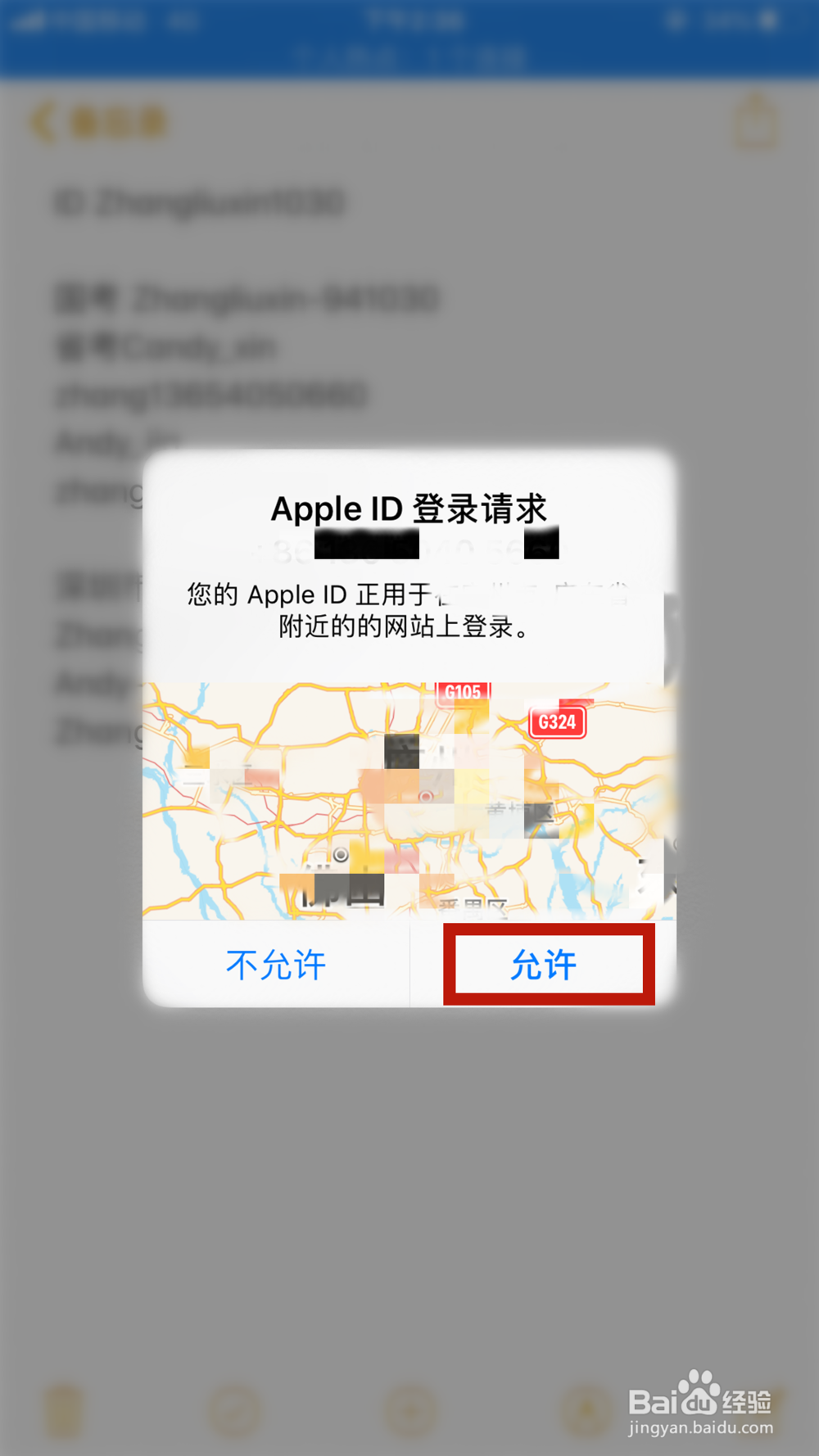 电脑登录iCloud怎么看照片