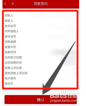 助学贷款第二次续贷怎么弄