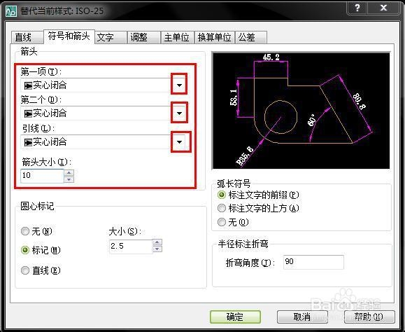 AUTOCAD2007制作教案