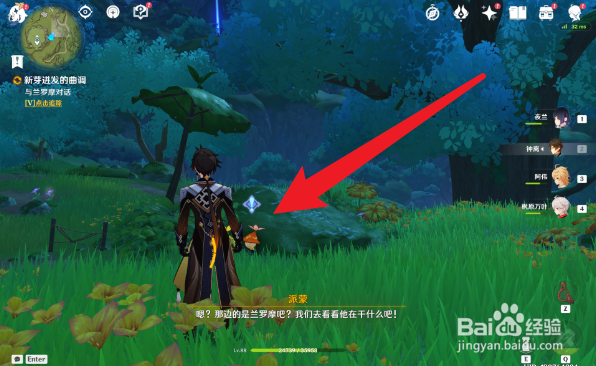 原神3.0新芽迸发的曲调任务流程攻略