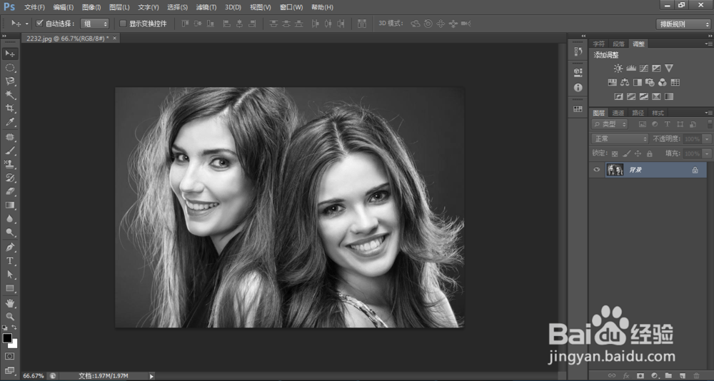 用PS将彩色照片转换成黑白照片的三种方法和区别