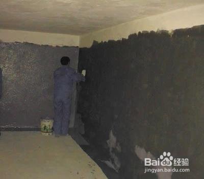 地下室防潮处理