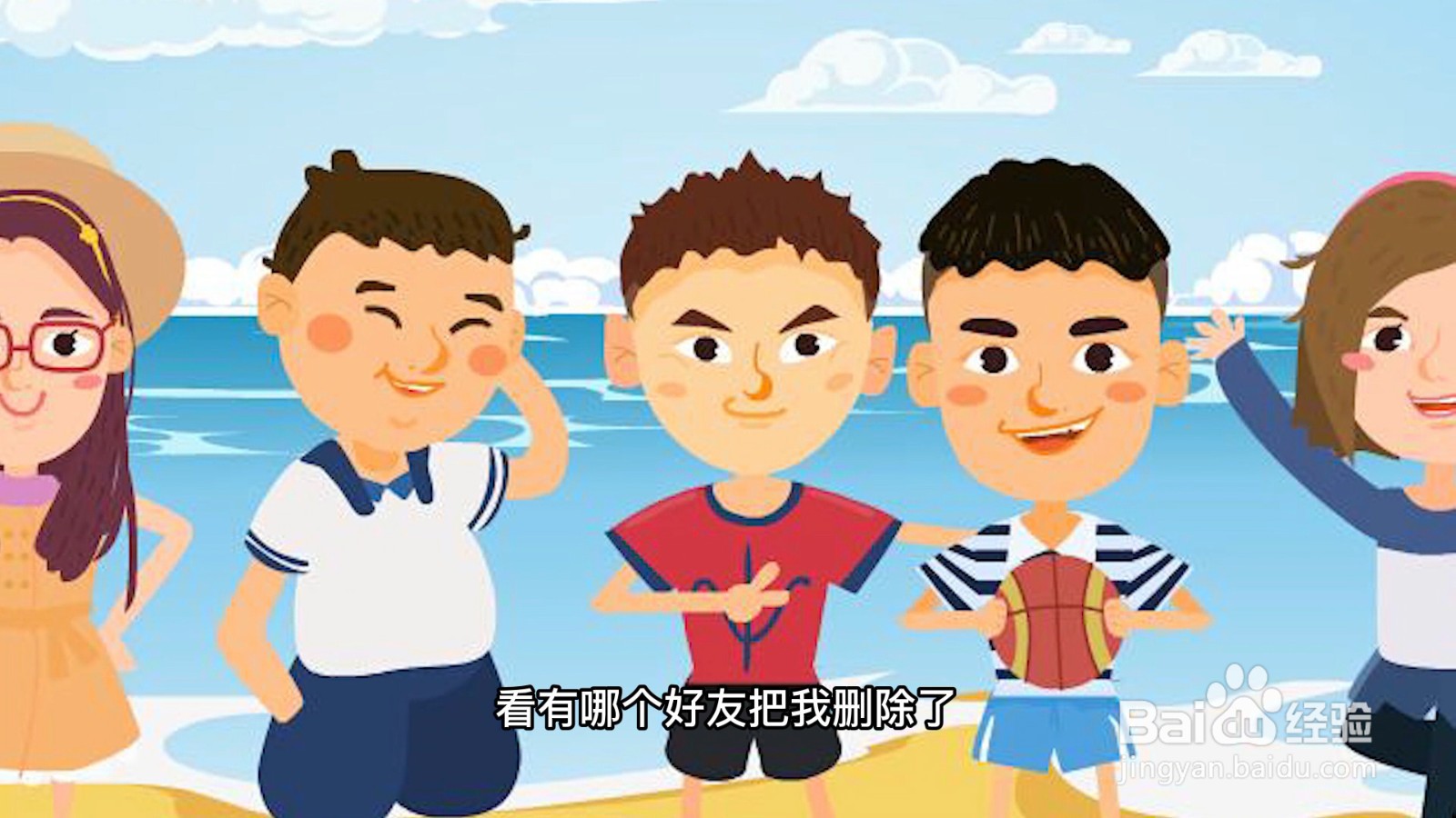 微信清理好友礼貌句子