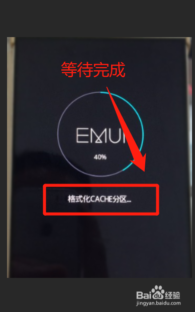 华为手机怎么跳过激活