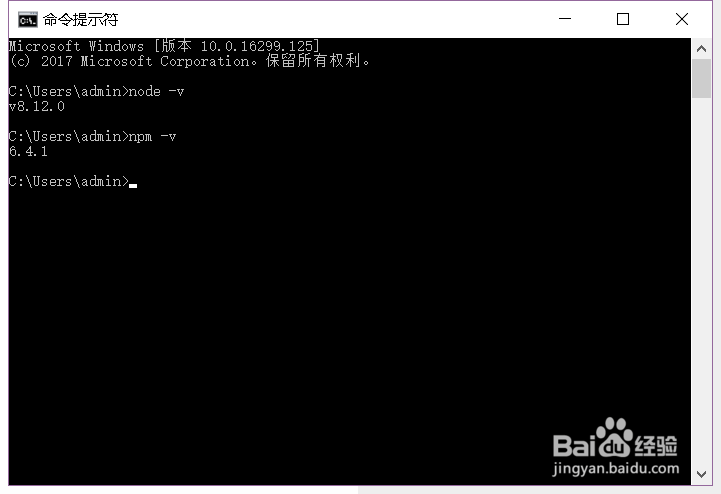 vue脚手架环境搭建(windows)
