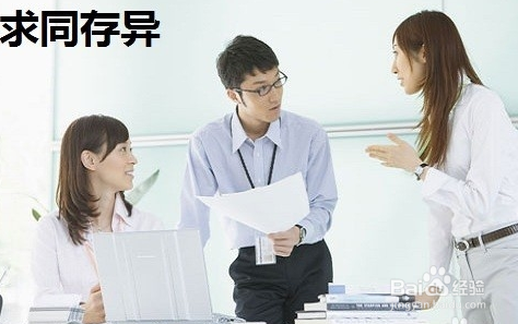 年轻人怎么创业的几个原则