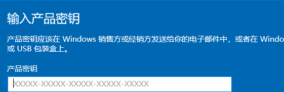 惠普win10密钥怎么激活