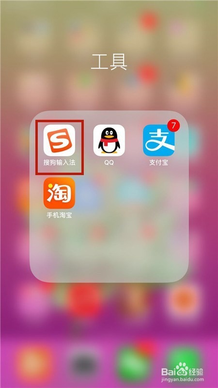 日常聊天用什么输入法打字快