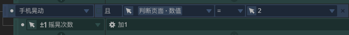 用iH5实现“抖音不嗨心治愈所”复刻