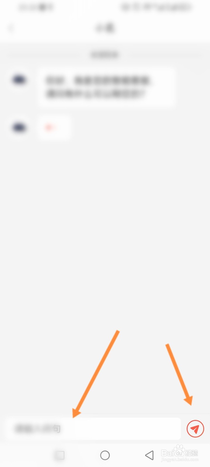 同花顺期货通怎么在线联系客服