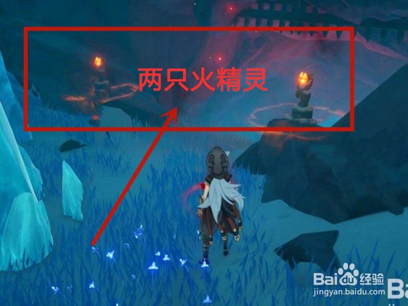 原神无相之冰下面的宝箱怎么拿