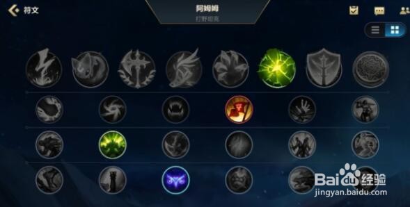 英雄联盟手游阿木木符文及出装选择推荐