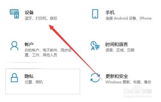 Win10怎么关闭自动播放 如何禁止光盘自动播放