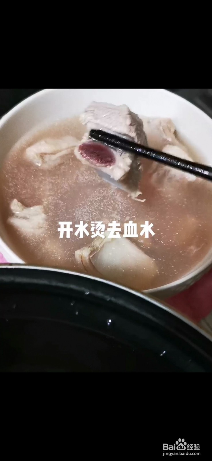 超级香的烤羊小排