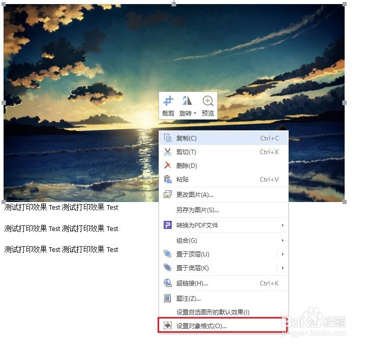 M227 打印有图Word很慢，文档发到打印机变很大