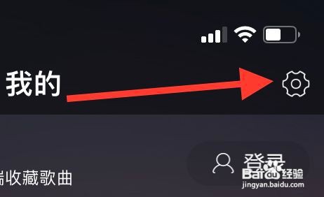 dj多多定时播放怎么做